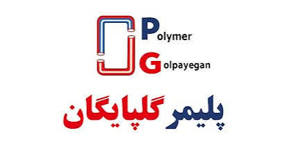 Polimer